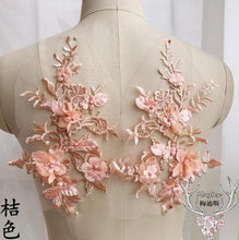 #E216 New!!  1 PC Pink Beaded Flower Lace Applique